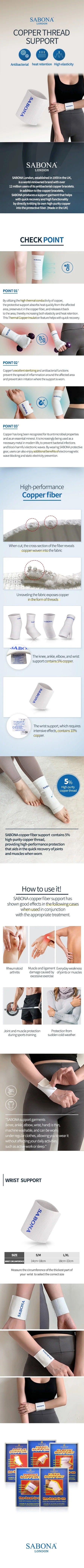 Copper Wrist Support
